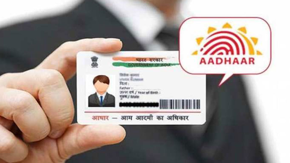 If you have lost your Aadhaar card, do not worry; apply for new ones at home