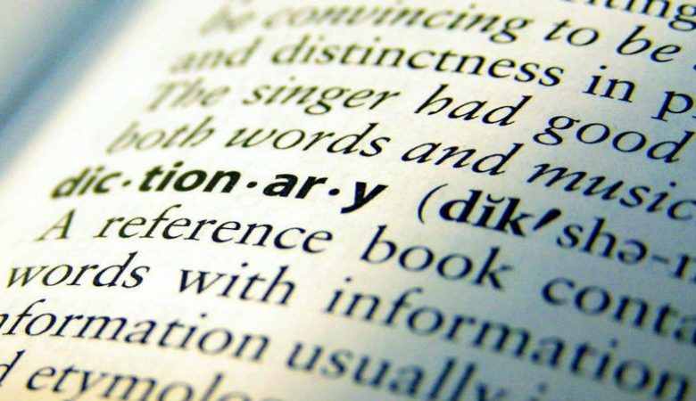 6 FUN DICTIONARY ACTIVITIES TO DO IN 2020