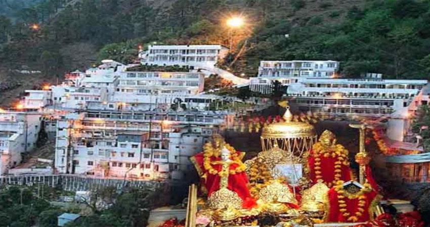 Vaishno Devi