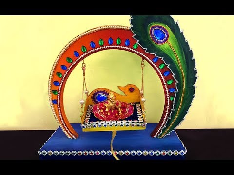 decorate the swings on Janmashtami