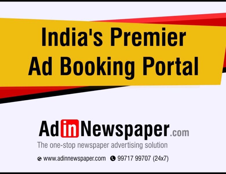 Book Court Notice Ads in Any Newspaper through Adinnewspaper