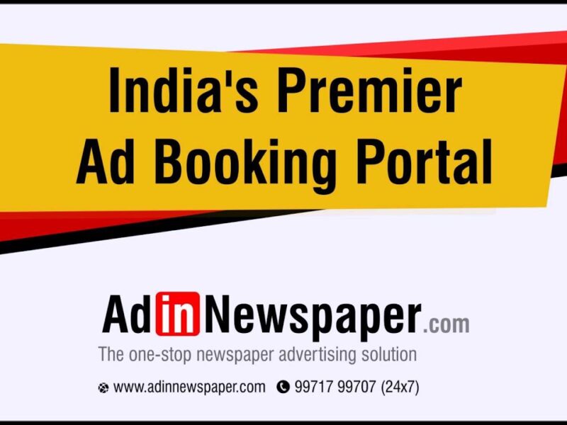 Book Court Notice Ads in Any Newspaper through Adinnewspaper