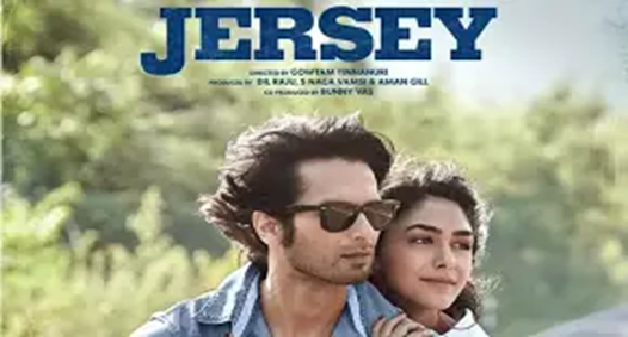 Shahid Kapoor Jersey Movie Review